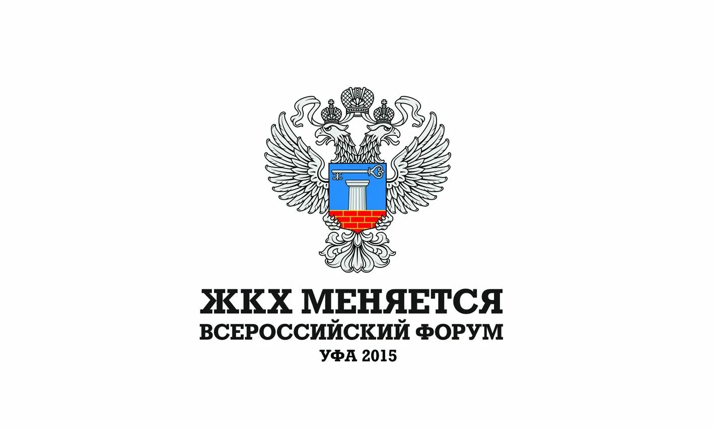 Герб минстроя. Адрес министерства строительства и жилищно коммунального. Строительство и жилищно-коммунальное хозяйство. Адрес министерства строительства и жилищно коммунального. Адрес министерства строительства и жилищно коммунального.
