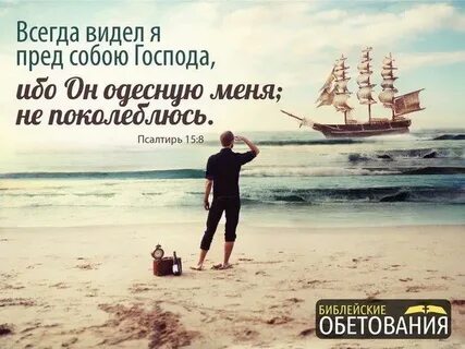 Постоянно вижу 3
