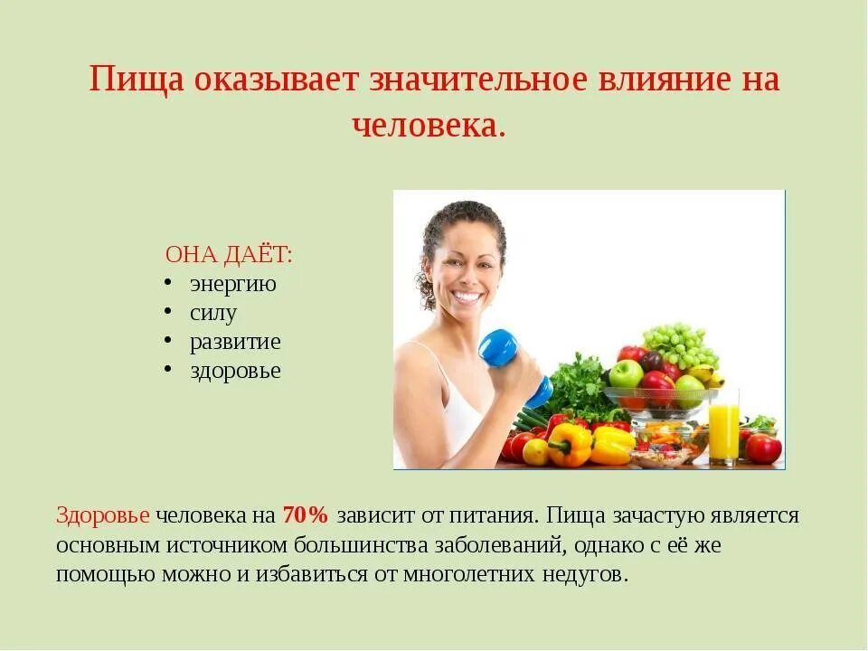 Можно ли давать людям