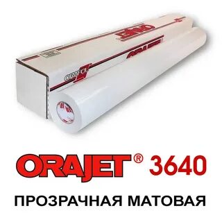 Orajet