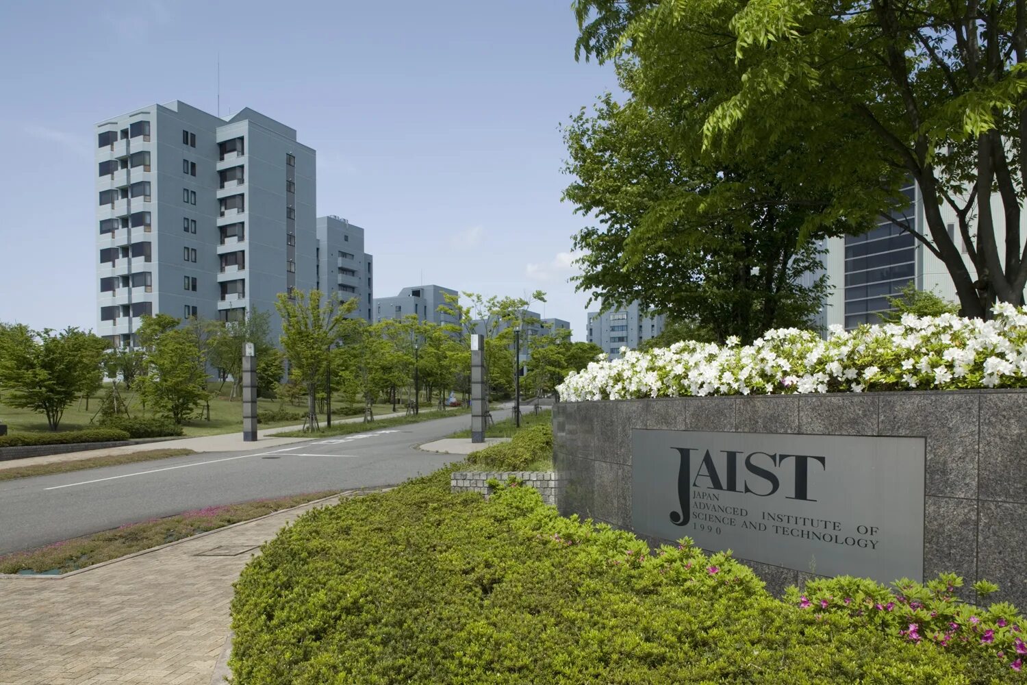 Institute of advanced technologies. Institute of advanced science. tokyo institute of technology. kaist university. япония (advanced personal armament system).