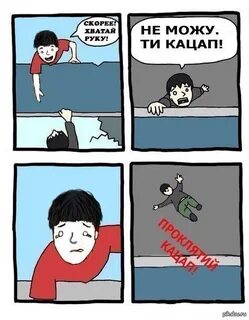 Быстро хватать