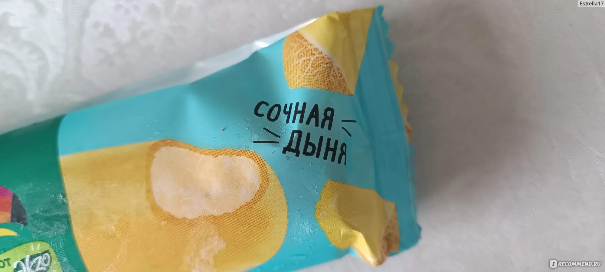 Мороженое со вкусом дыни. Мороженое дыня. мороженое дынька. дыневое мороженое. мороженое инмарко.
