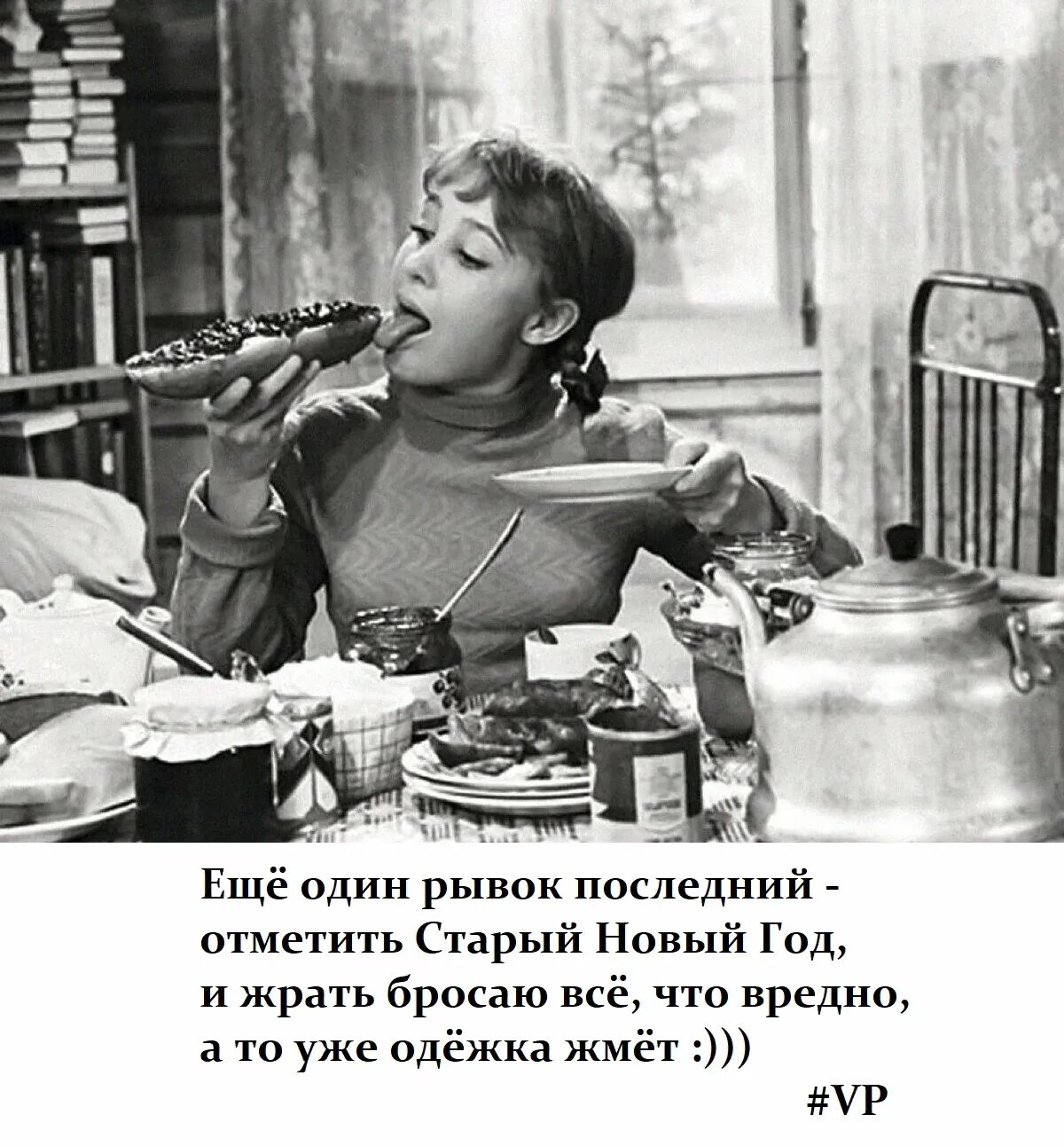 Хочешь ешь из моей руки хочешь пей