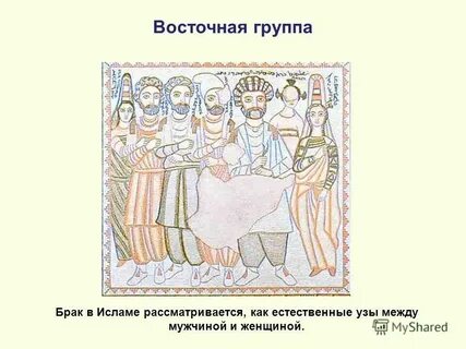 Отношения до того как стали