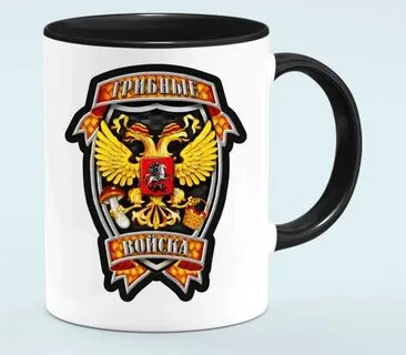 Грибные войска