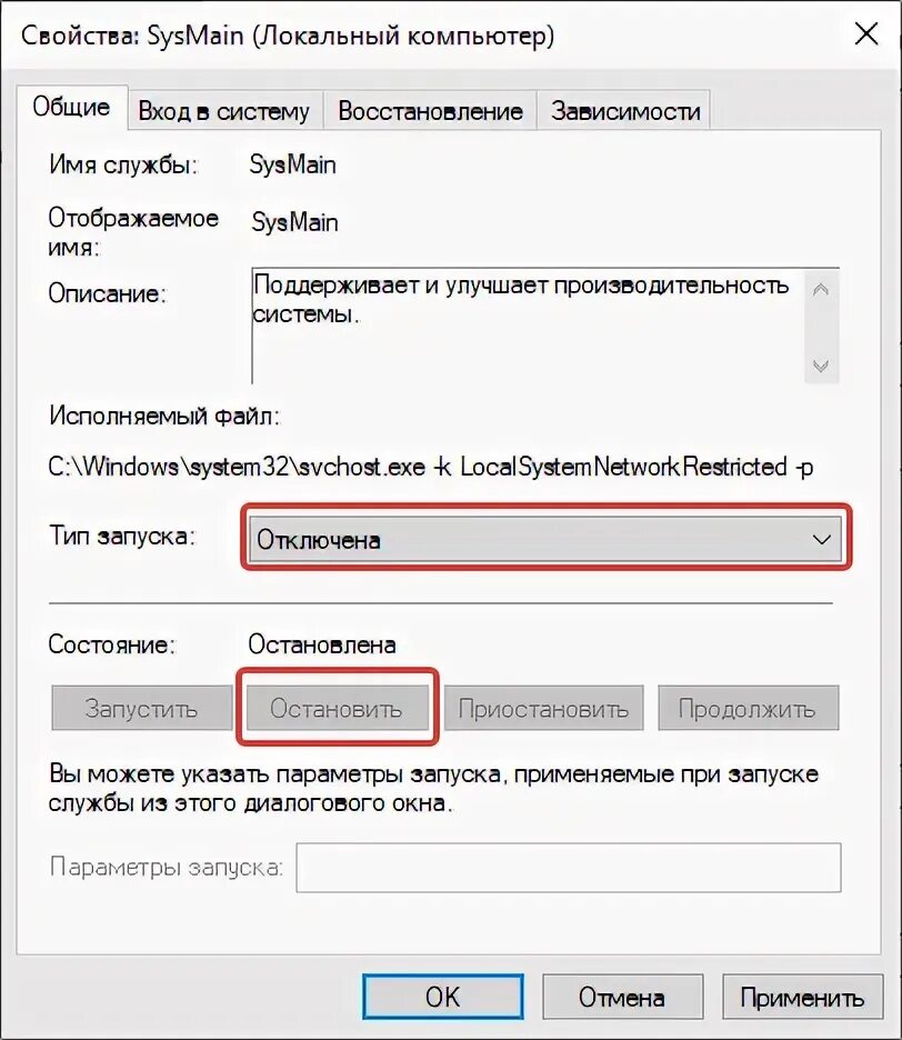 Где в Windows 10 находится Центр обновлений, как отключить и исправить ошибку за