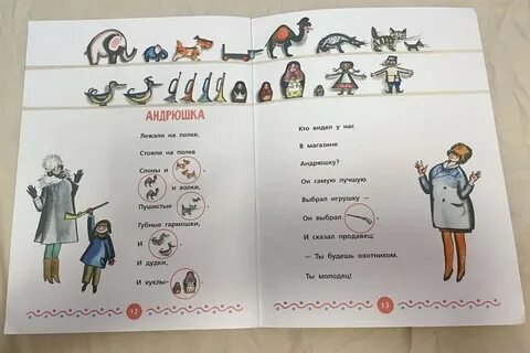 Михалков про вечеринку