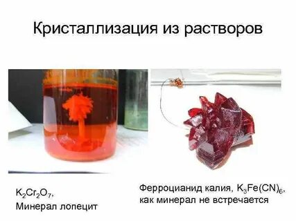 Почему инвертированном сахарном сиропе не происходит кристаллизация