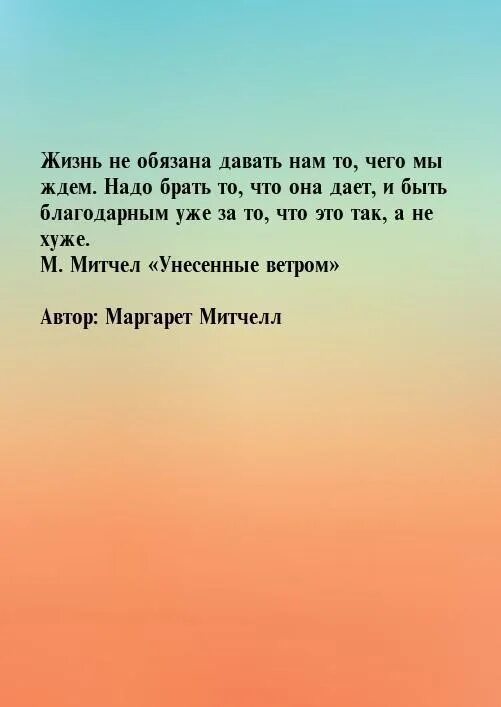 Среди миров анализ. Среди миров в мерцании светил одной звезды я повторяю имя. Среди миров в мерцании светил Автор. Среди миров в мерцании светил одной звезды я повторяю имя Автор. Светя другим сгораю сам.