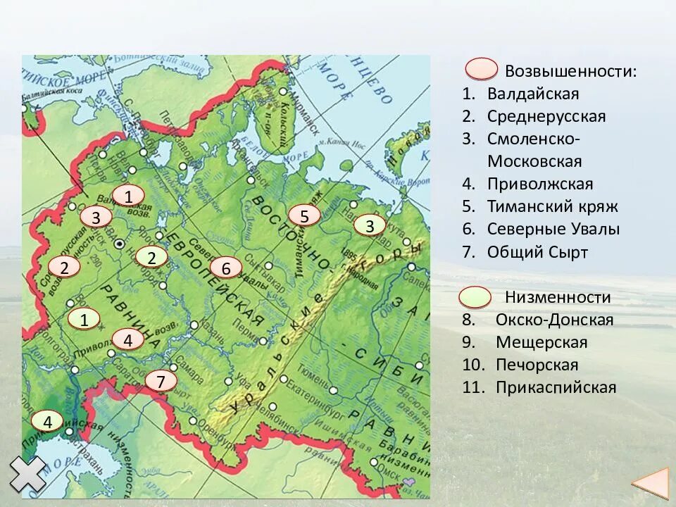 Восточно европейская равнина в каком направлении происходит. Возвышенности Восточно-европейской равнины. Среднерусская возвышенность на Катре. Среднеобская возвышенность на карте. Среднерусская равнина на карте.