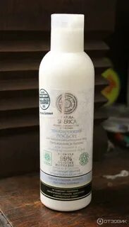 Лосьон natura siberica