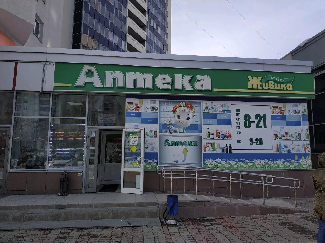 ул красных командиров екатеринбург. родонитовая 27 екатеринбург живика. красных командиров 25 екатеринбург. красных командиров 25 екатеринбург. красных командиров 3 екатеринбург кировский.