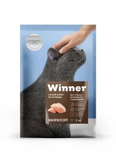 Корм winner мираторг отзыв