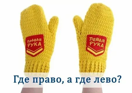Двинул на лево