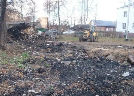 Остатки сгоревшего