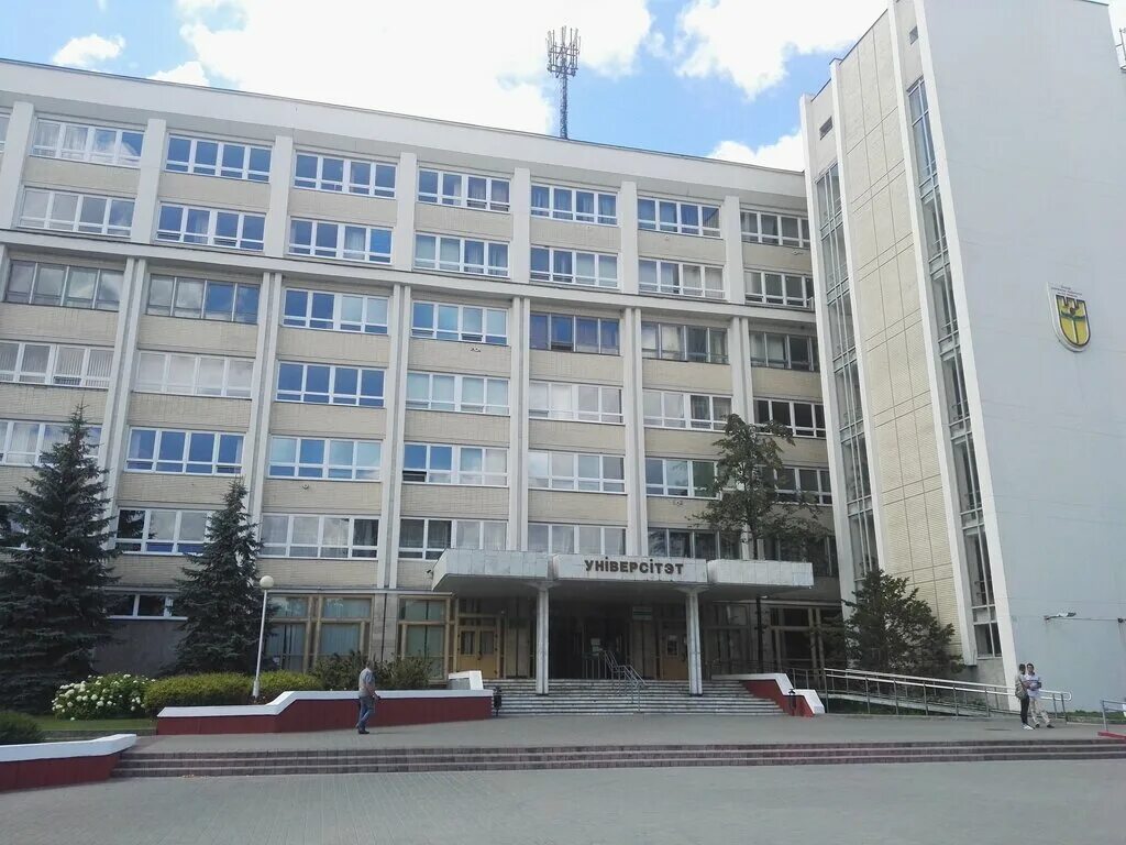 брестский государственный университет имени а. брестский государственный университет имени а. брестский университет имени пушкина факультеты. с. с.