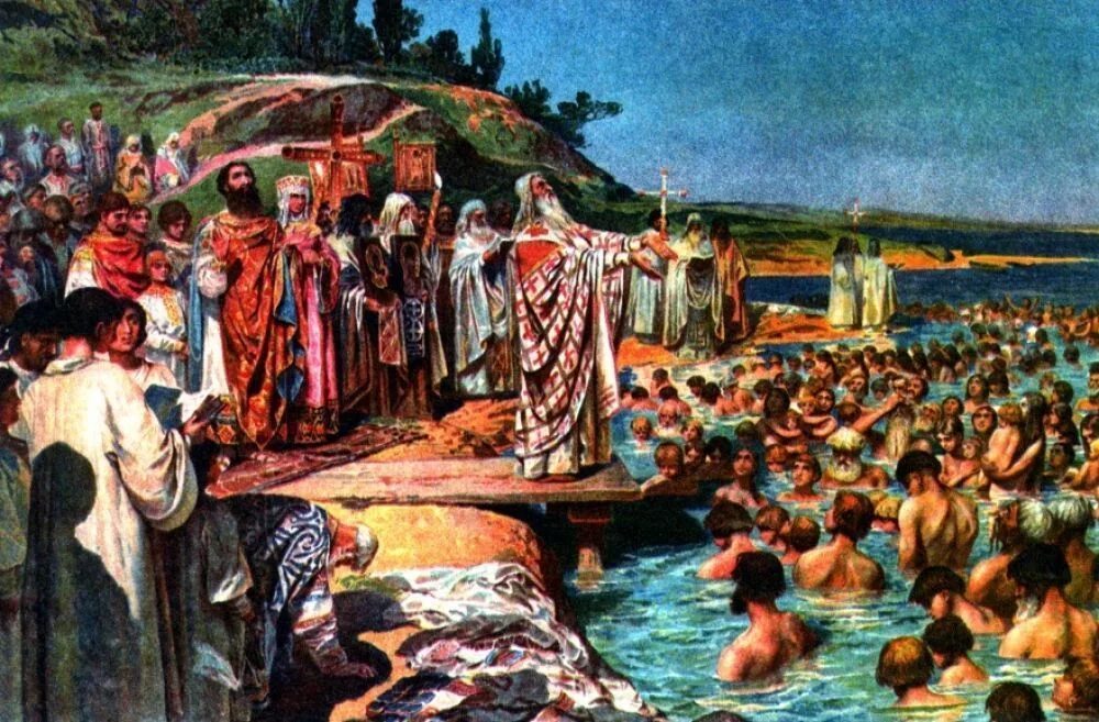 988 Год принятие христианства на Руси. Какой князь первым принял крещение