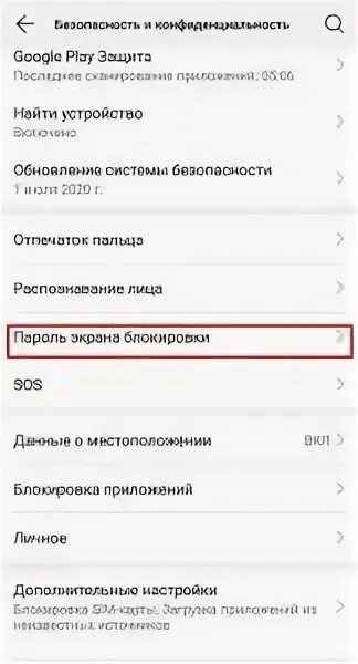Как убрать запрос пароля при входе в windows 11 * игорь позняев