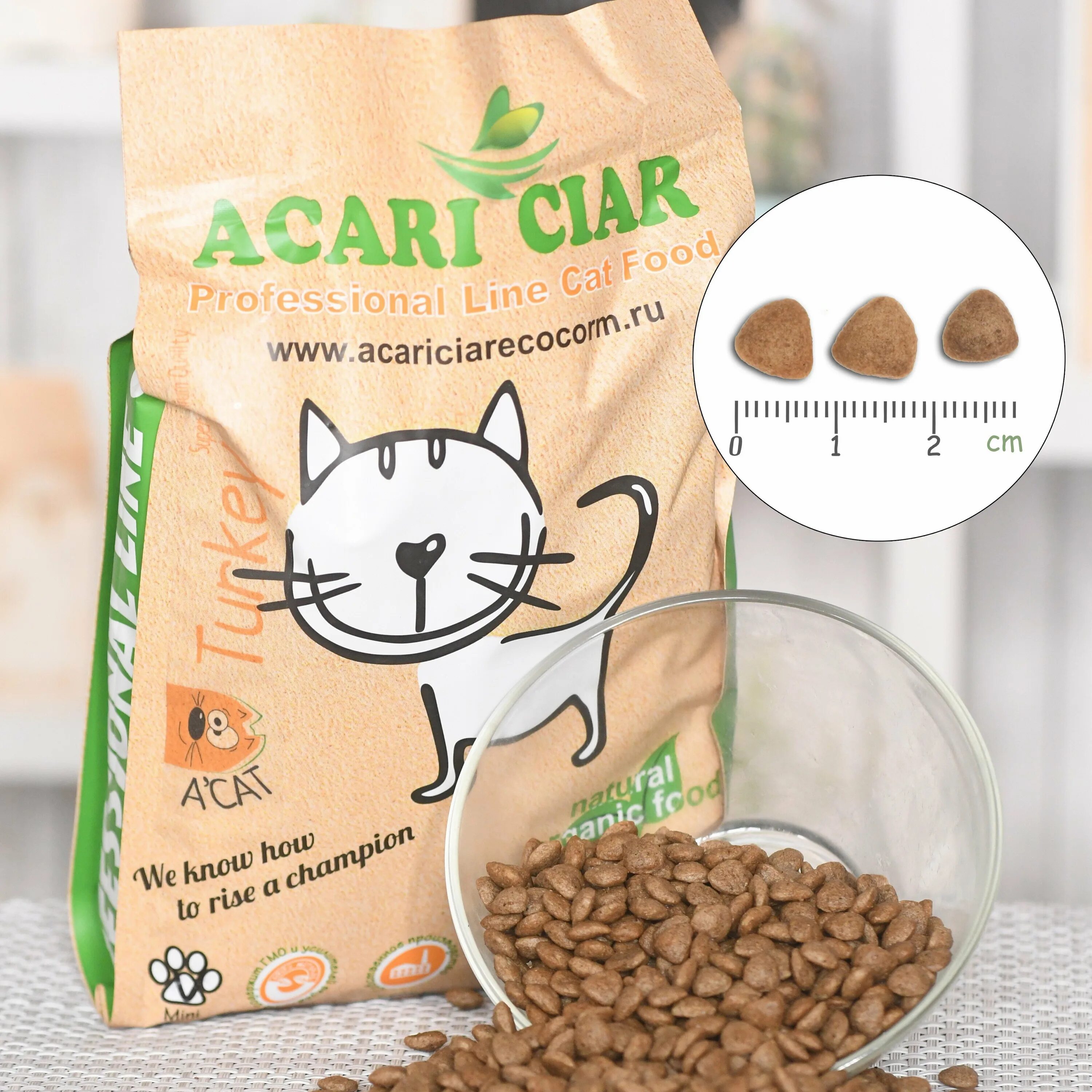 Acari ciar корма купить. Acari Ciar корм для кошек. Сухой корм Акари Киар для кошек. Акари Киар кошки 1.5кг. Корм Акари Киар для собак.