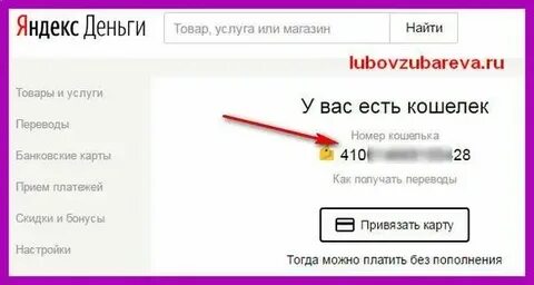 Как узнать с какого года номер телефона