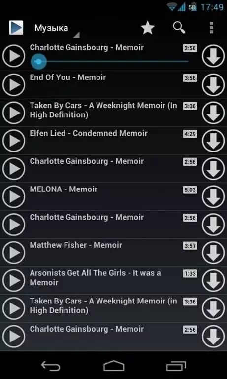 Какустановитьмузыкуназвонок теле. Андроид смартфонов для прослушивания музыки. Музыкальные программы для андроид. Как загрузить музыку в телефон андроид. Вк как закачать в телефон.