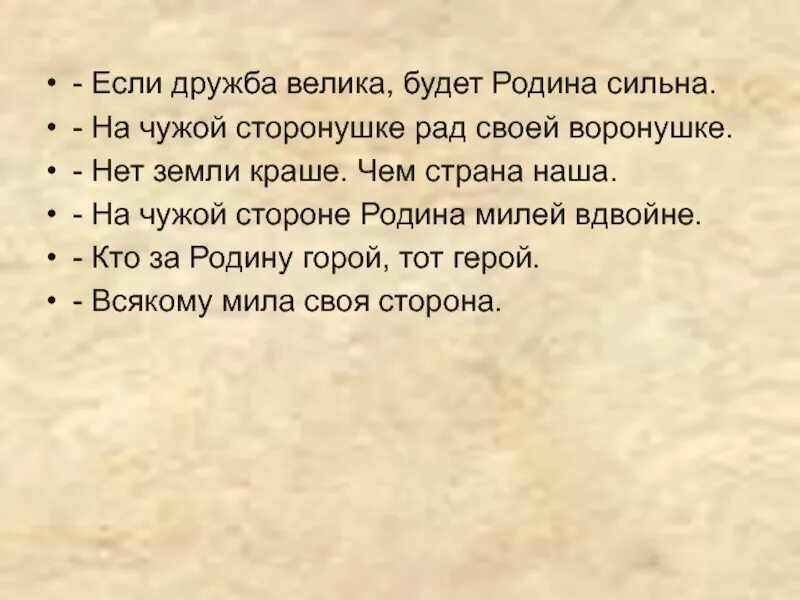 Если дружба продлилась 7 лет. Цитаты шарля азнавура. Дружба. Если дружба более 7 лет. Любовь и дружба.