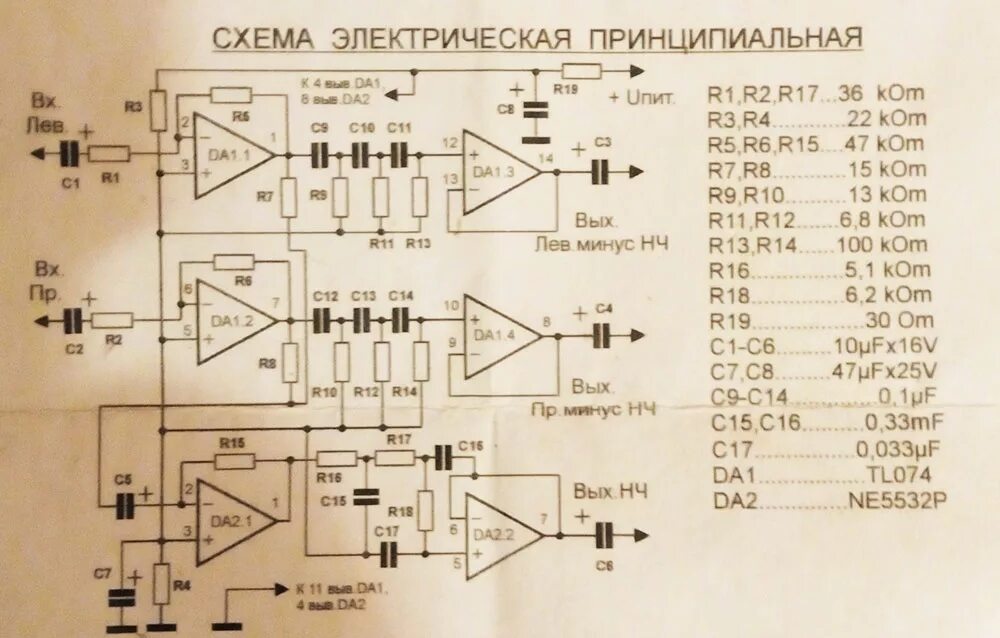 Контент BogdanUA - Страница 2 - Форум по радиоэлектронике