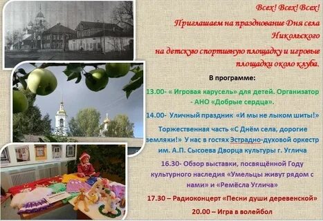 Слобода культура