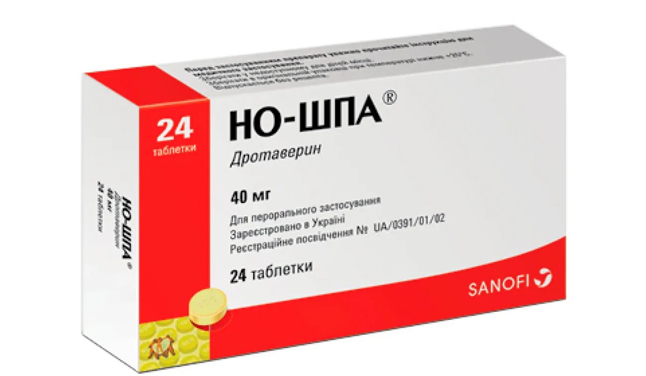 Но-шпа таб. 40мг №24. Но-шпа таб 40мг n24. Но шпа 40 мг таблетки. Но-шпа 40мг. №100 таб. /Хиноин/. Можно ли на голодный желудок пить ношпу