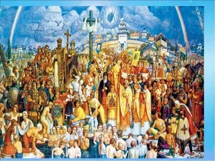 Русский народ киев