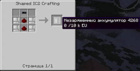 Другой крафт