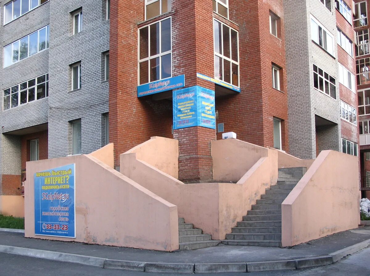 Сибирская 83 томск фото. Сибирская 83. Алтайская 63 томск. Сибирская 83 томск чат. Сибирская 83б томск.