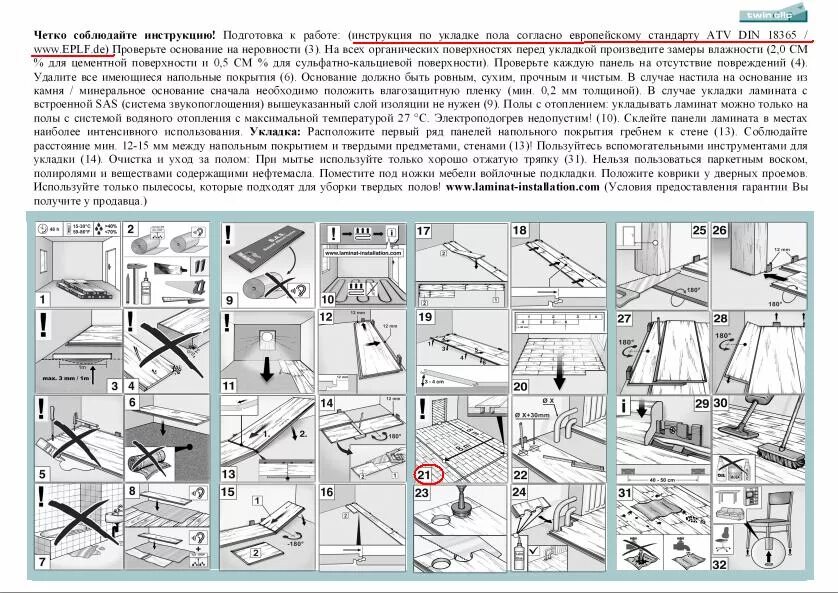 Плинтус Pedross 80х16 дуб Латте - купить в Москве от производителя в интернет-ма