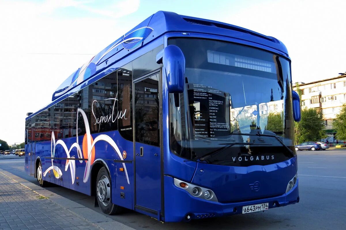 VOLGABUS 5285g2. Завод Волгабас Волжский. Электробус Волжанин. Туристический автобус Волгабас. Электробус производитель