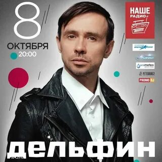 Афиша концертов спб октябрь 2024
