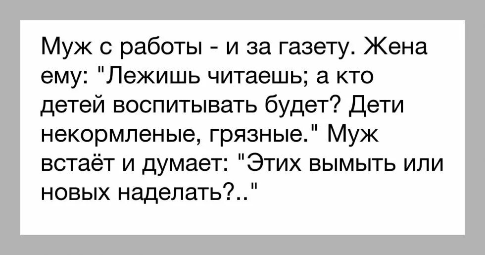 Женщине нужен мужчина. Но и мужчин кто то. Настоящий мужчина это тот. Не тот настоящий мужчина который сражается с драконом. Настоящий мужчина это тот кто.