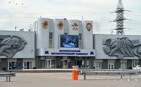 Пао ммк