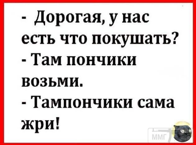 Смешные высказывания. Тексты смешные и прикольные. Приколы словами короткие. Приколы со словами. Цитаты со смыслом.