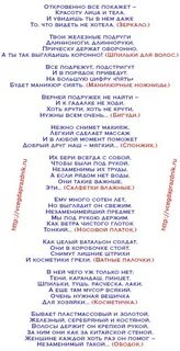 Сценарий юбилея женщины на татарском