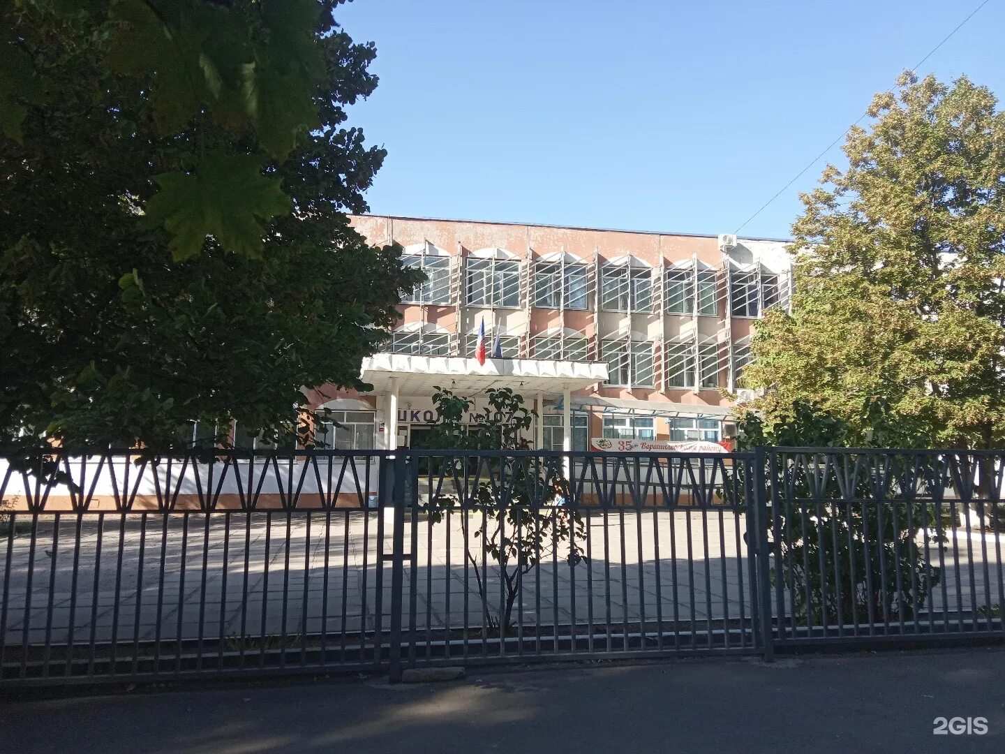 школа на краснофлотцев екатеринбург. школа 107 адрес. мбоу "школа №14 г. школа 107 пермь. 18 школа ростов на дону.