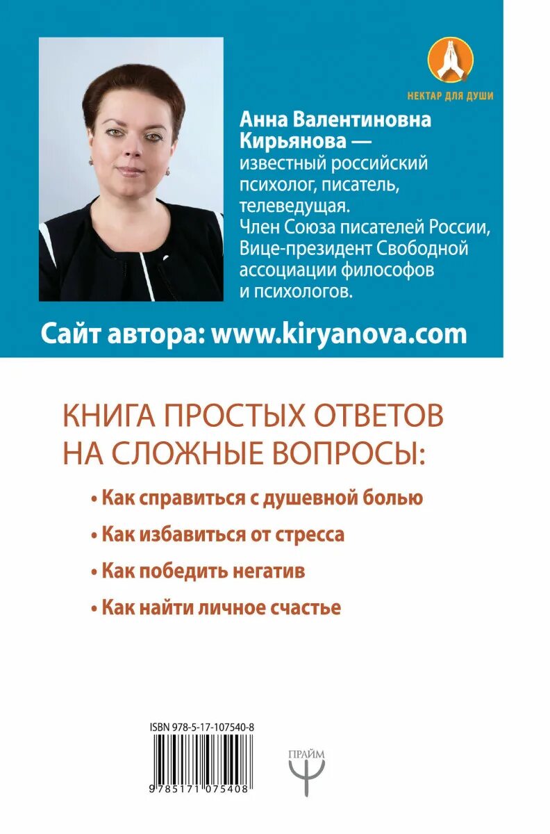 Кирьянова читать новые статьи