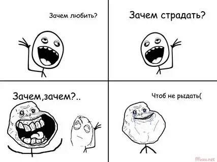 Почему любовь страна