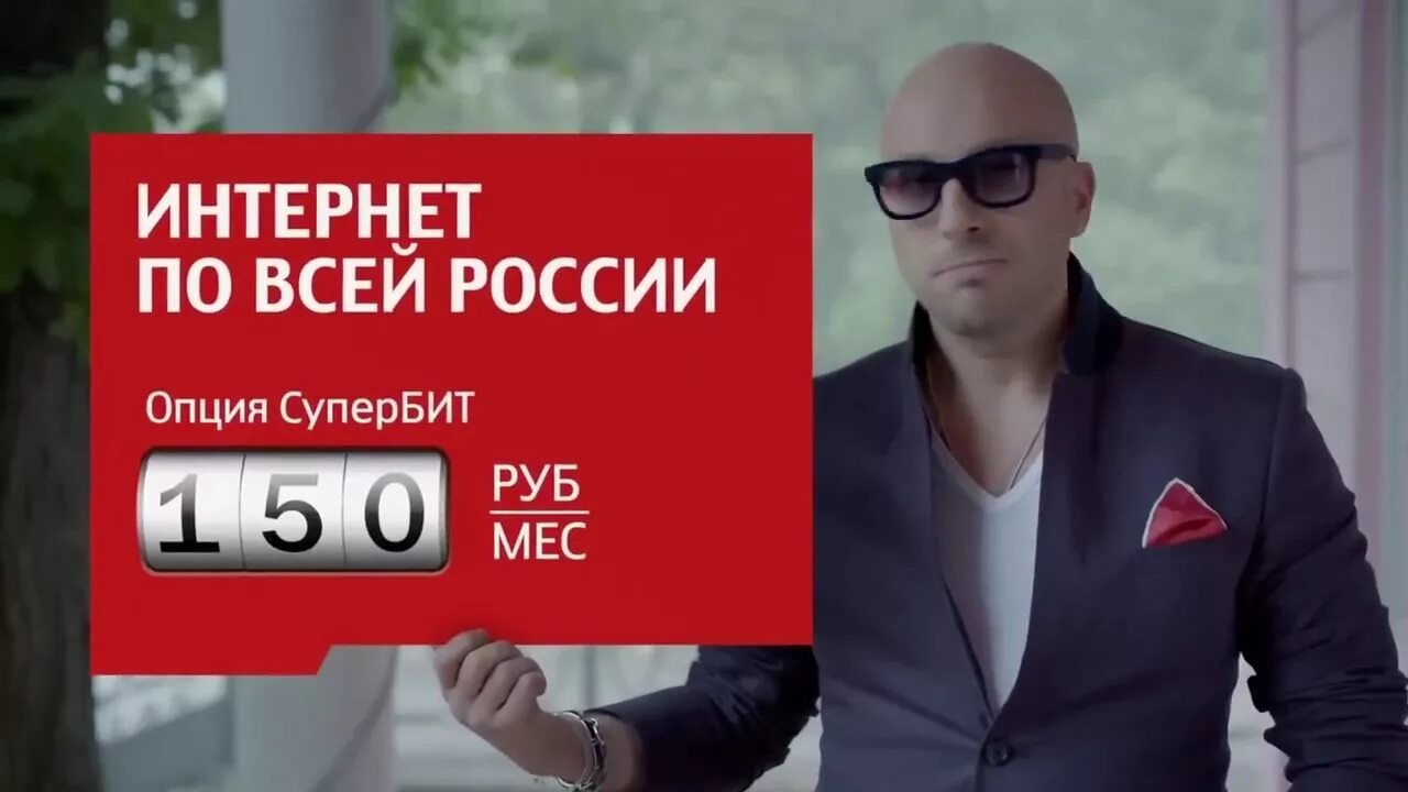 Нагиев рекламирует