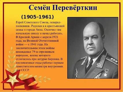 Герой чье имя означает пузо 5 букв