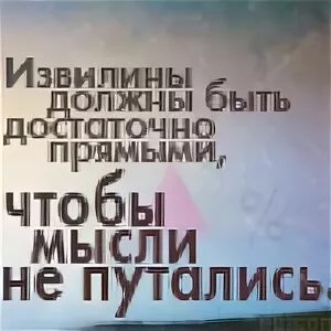 Мысли путаются. Запутался в мыслях. Мысли путаются картинка. Мысли спутались. Мысли запутались