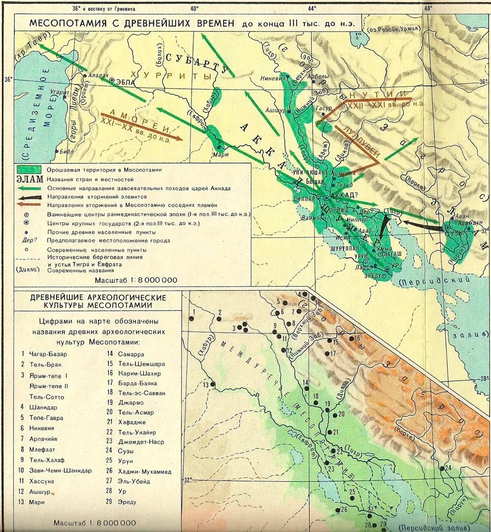Древнейшие государства Месопотамии карта. Карта Месопотамии Междуречье. Древняя Месопотамия карта Междуречье. Древний Шумер карта. Шумерские города на карте 5 класс