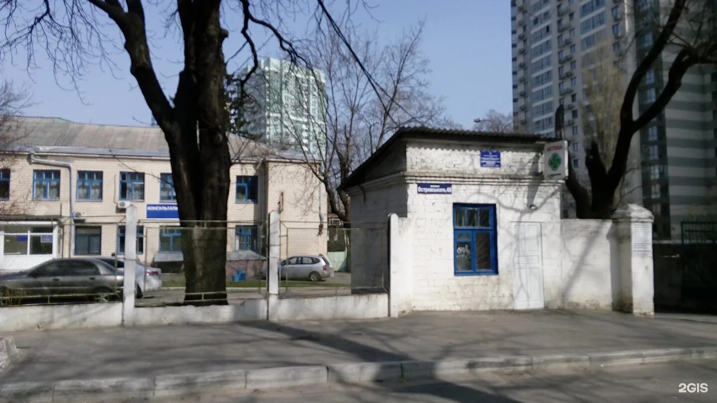 Кожный диспансер подольск. Подольский венерологический диспансер. Ул рождественская д 42 областной кожно-венерологический диспансер. Подольский венерологический диспансер. Квд подольск.