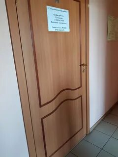 Кемерово угловая