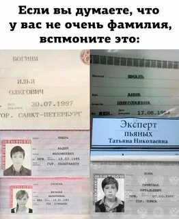 Имя фамилия этого человека